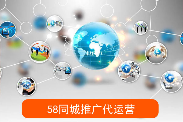 激活城市脉搏：探索同城推广的无限可能